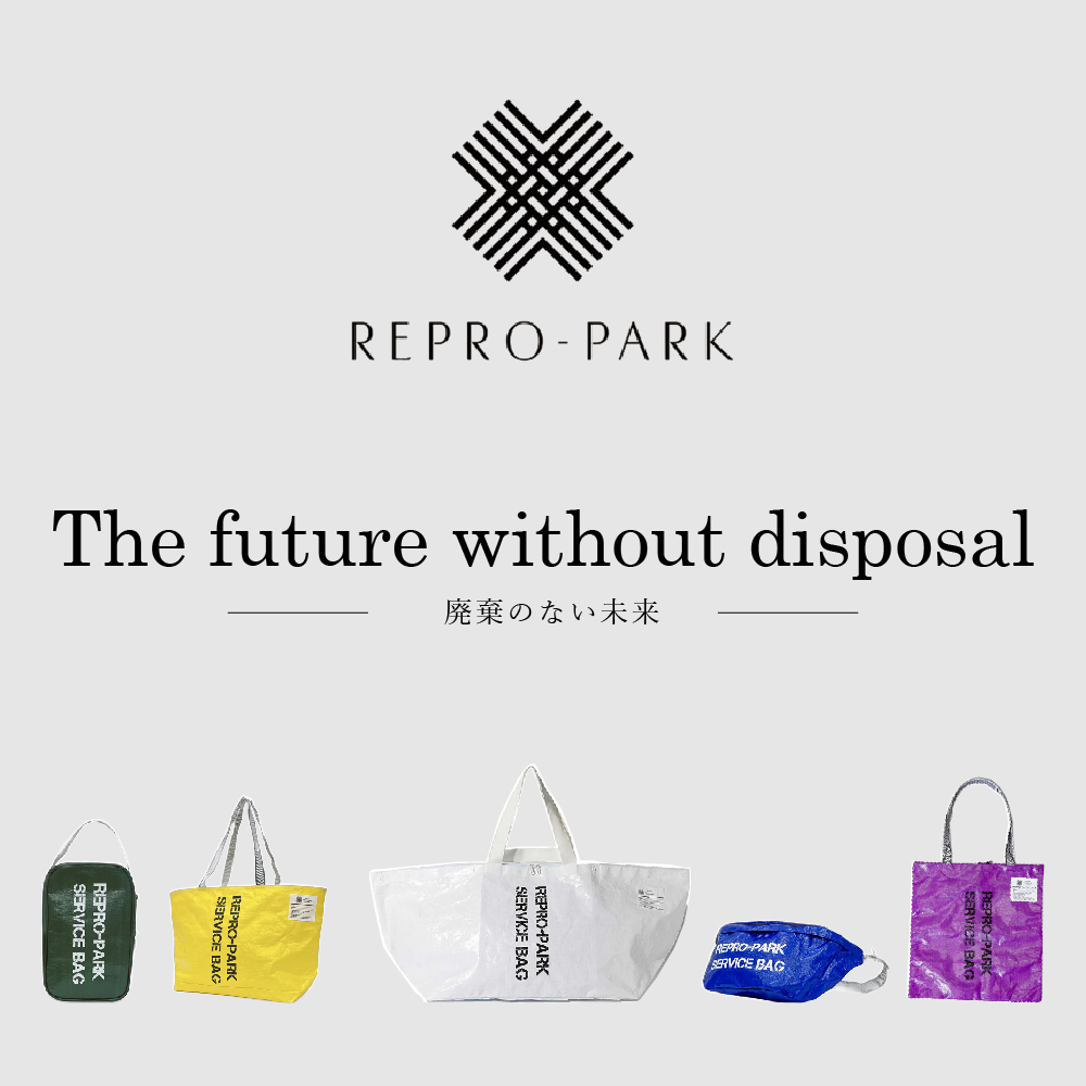 REPRO-PARK,リプロパーク