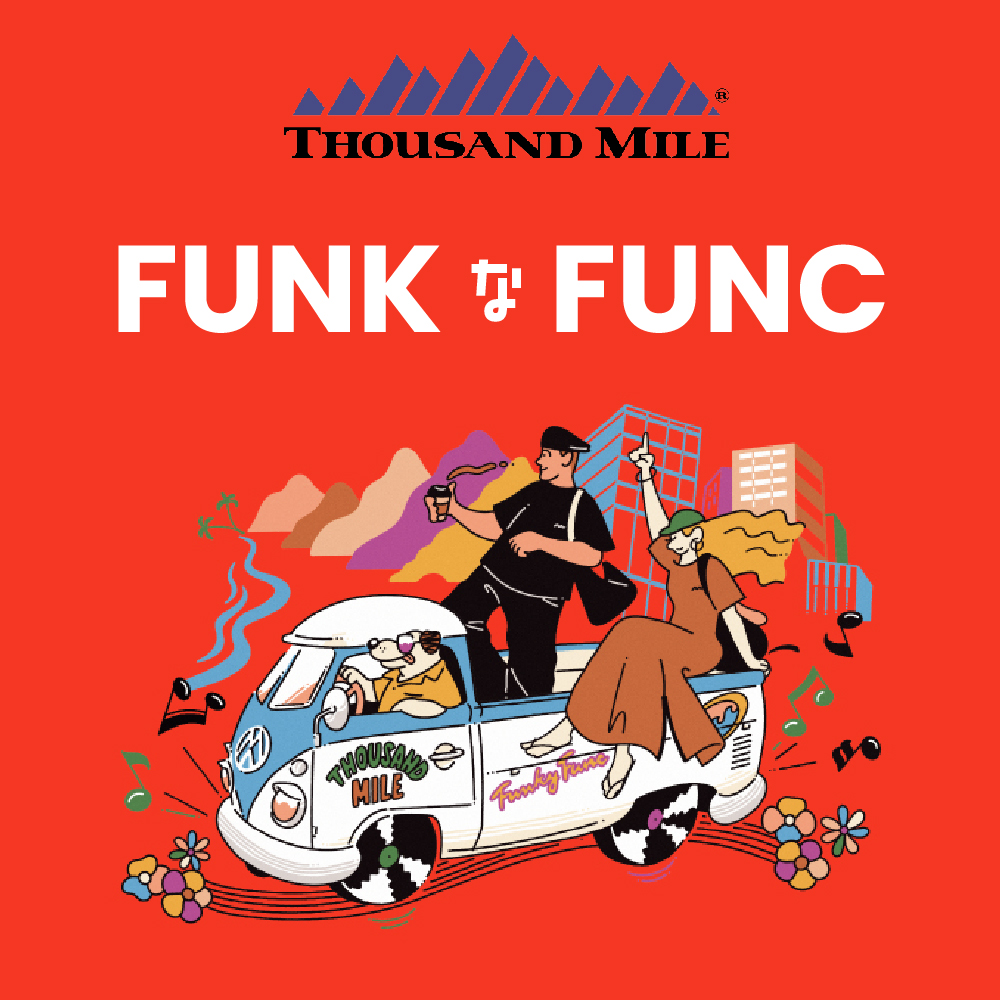 THOUSAND MILE,サウザンドマイル,アウトドア